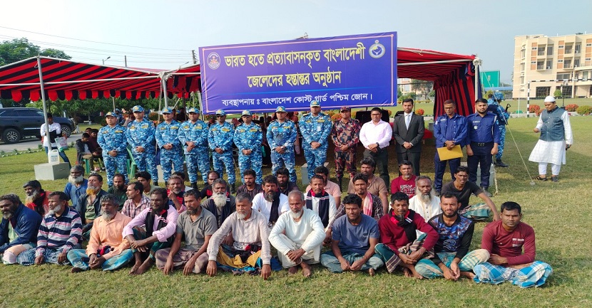 ভারত থেকে এলেন ৩২ জেলে, ফেরত গেলেন ৪৭ জন