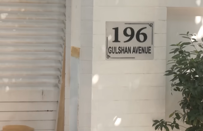 বিএনপি ভারপ্রাপ্ত চেয়ারম্যান তারেক রহমান লন্ডন থেকে এসে উঠবেন গুলশান এভিনিউর ১৯৬ নম্বর বাসাটিতে। ছবি: সারাবাংলা