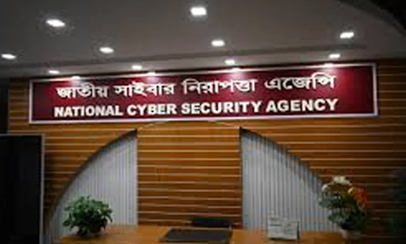 সহিংসতা ও উসকানিমূলক পোস্ট রিপোর্টের আহ্বান
