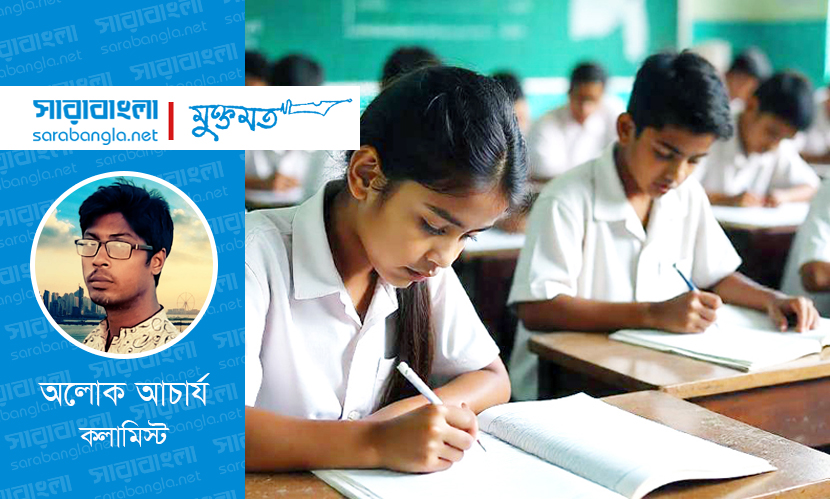 প্রস্তুতি আছে, স্বপ্ন আছে; প্রাথমিকের মেধা যাচাই কবে