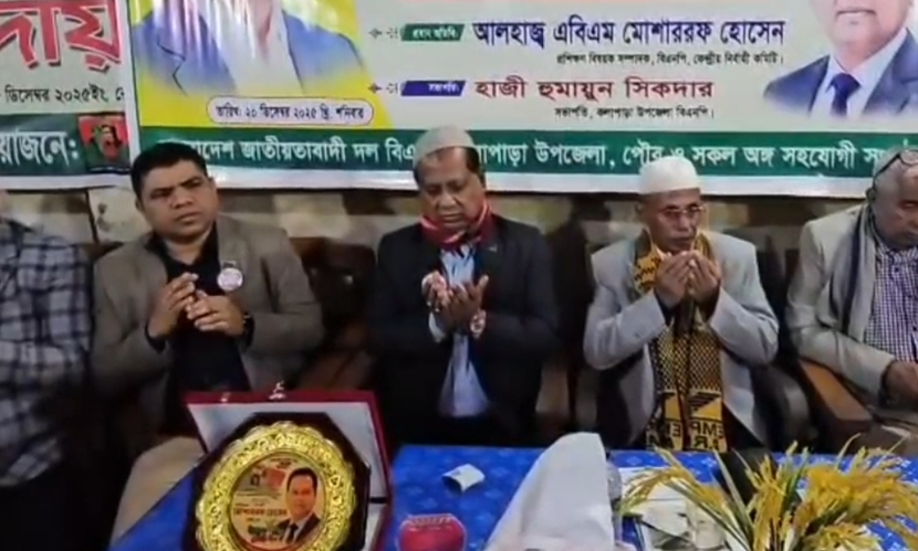 পটুয়াখালীতে বিএনপির প্রার্থীর পক্ষে মনোনয়নপত্র দাখিল