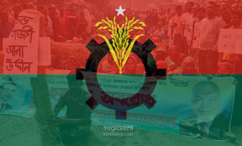 স্থায়ী কমিটির জরুরি বৈঠক ডেকেছে বিএনপি