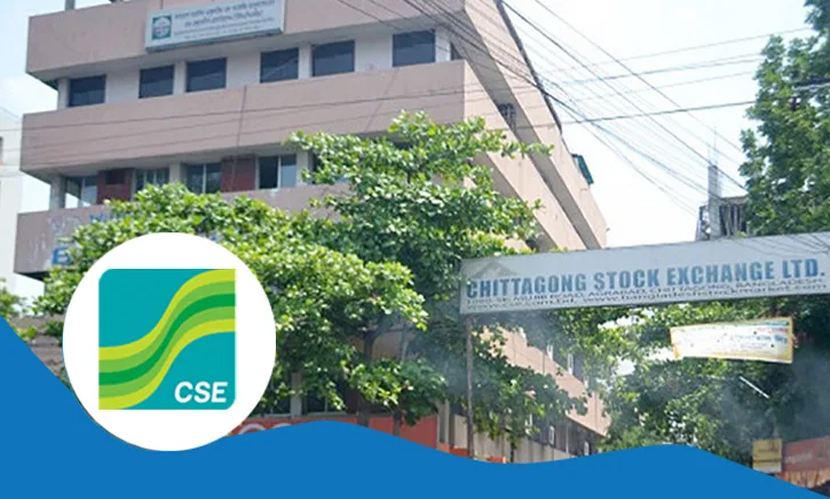 সিএসইর ৩.৫ শতাংশ নগদ লভ্যাংশ অনুমোদন