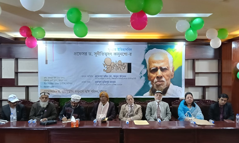 সুনীতিভূষণ কানুনগোর গবেষণা আগামী প্রজন্মের সম্পদ