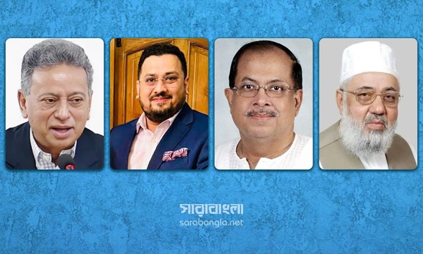 খসরু-হেলাল, গিয়াস-শাহজাহান চৌধুরীর মনোনয়নপত্র সংগ্রহ