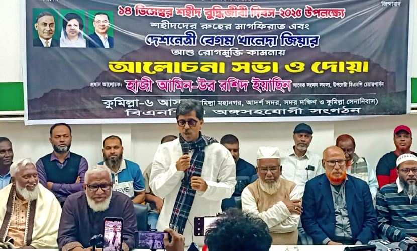 ‘বুদ্ধিজীবী হত্যার মাধ্যমে স্বাধীনতাকে থামিয়ে দিতে চেয়েছিল হানাদাররা’