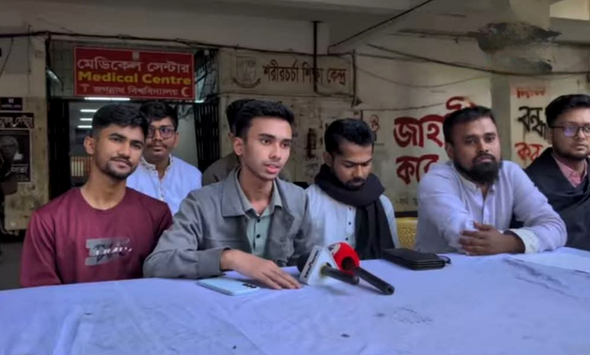 ছাত্রদল সমর্থিত ভিপিপ্রার্থীকে সমর্থন জানিয়ে ২ জনের প্রার্থিতা প্রত্যাহার
