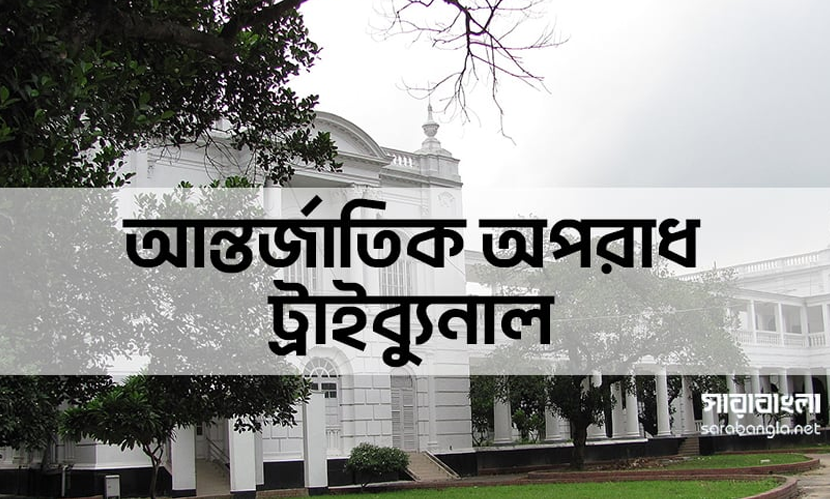 বিজিবি কর্মকর্তা রেদোয়ানুলসহ ৪ জনের বিরুদ্ধে অভিযোগ গঠনের আদেশ আজ