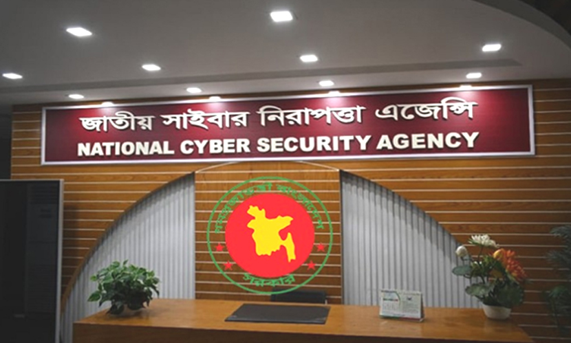 ভুয়া তথ্য, গুজব ও বিভ্রান্তি প্রতিরোধে এনসিএসএ’র বিশেষ সেল
