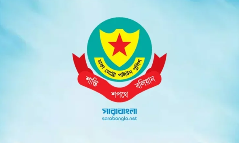 যমুনা এলাকায় সমাবেশ ছত্রভঙ্গ করতে আগ্নেয়াস্ত্র ব্যবহার হয়নি: ডিএমপি