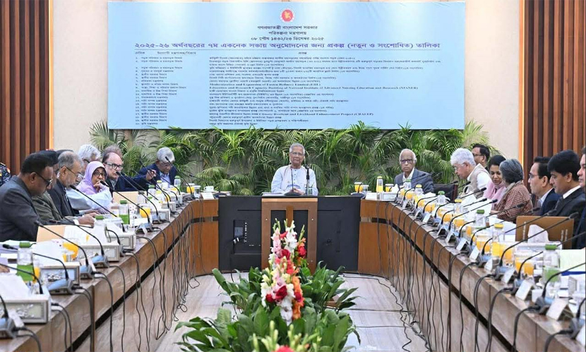 ইস্টার্ন রিফাইনারির আধুনিকায়নসহ একনেকে ১৪ নতুন প্রকল্প অনুমোদন