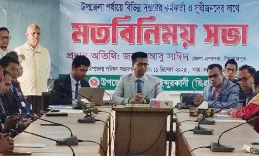 ইন্দুরকানীতে উন্নয়ন প্রকল্প পরিদর্শনে জেলা প্রশাসক