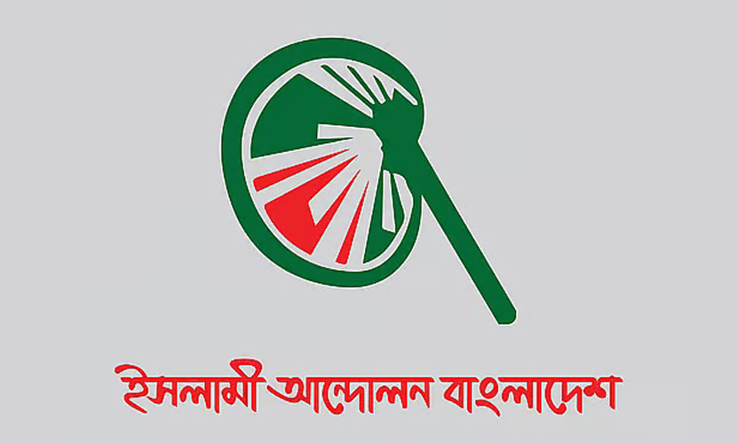 হাদীকে গুলির ঘটনা নির্বাচনের জন্য অশনিসংকেত: ইসলামী আন্দোলন