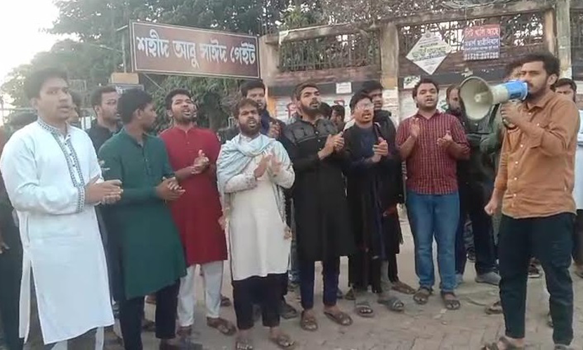 হাদির ওপর হামলাকারীদের দ্রুত গ্রেফতারের দাবি বেরোবি শিক্ষার্থীদের