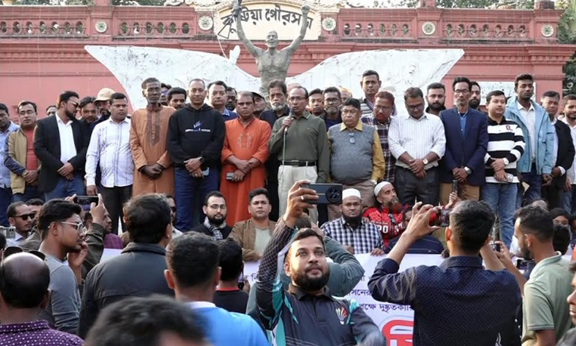 হাদির ওপর হামলার প্রতিবাদে কুষ্টিয়ায় বিএনপির প্রতিবাদ