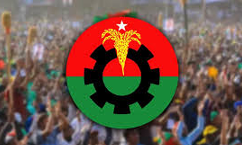 বিএনপির নির্বাচনি কার্যালয় উদ্বোধন হচ্ছে আজ