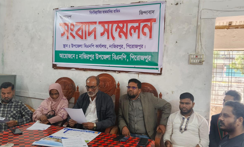 আওয়ামী লীগকে পুনঃপ্রতিষ্ঠার অভিযোগ ইউএনও’র বিরুদ্ধে