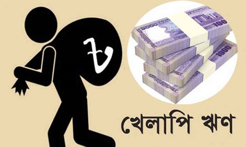 বগুড়ায় ৩৮ কোটি টাকা খেলাপি ঋণের ঘটনায় তদন্তে দুদক