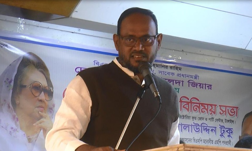 জনগনকে বৃদ্ধাঙ্গুলি দেখালে রাজনীতি হয় না: সালাউদ্দিন টুকু