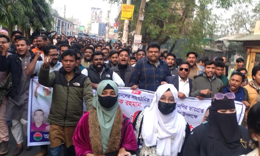 রাজবাড়ীতে ছাত্রদলের স্বাগত মিছিল