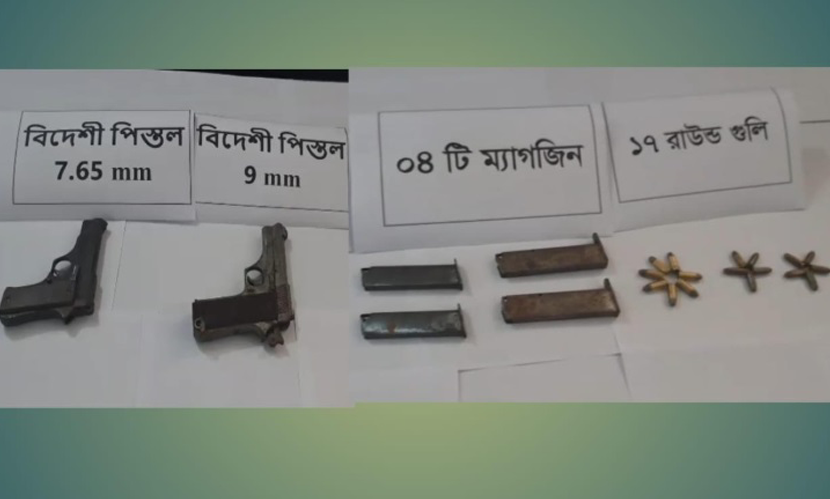 ঠাকুরগাঁওয়ে কবরস্থান থেকে গুলিসহ দুটি বিদেশি পিস্তল উদ্ধার