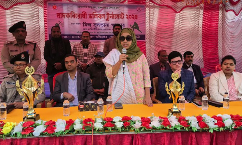 রাজবাড়ীতে মাদকবিরোধী ভলিবল টুর্নামেন্ট অনুষ্ঠিত