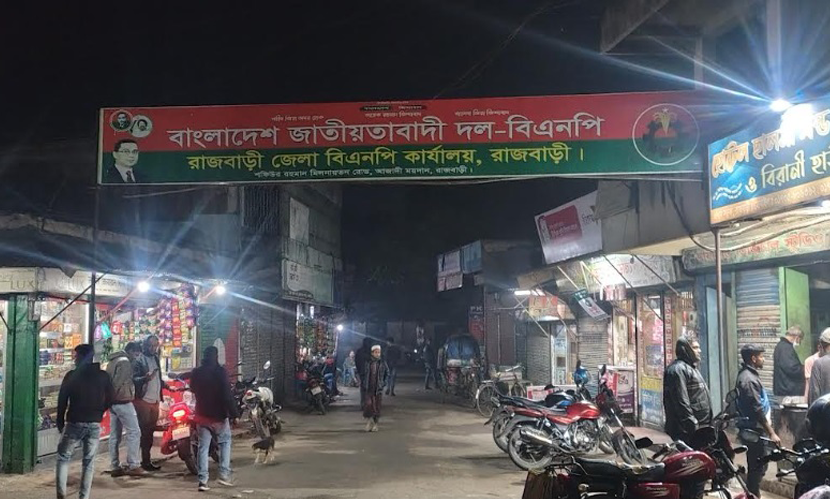 ঢাকায় যেতে প্রস্তুত রাজবাড়ীর প্রায় ১০ হাজার বিএনপি নেতাকর্মী