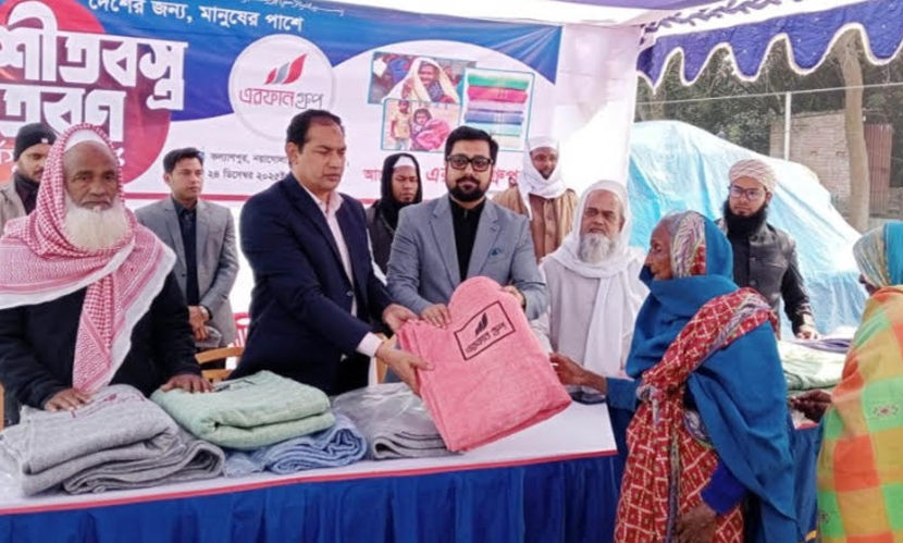 চাঁপাইনবাবগঞ্জে কম্বল বিতরণ