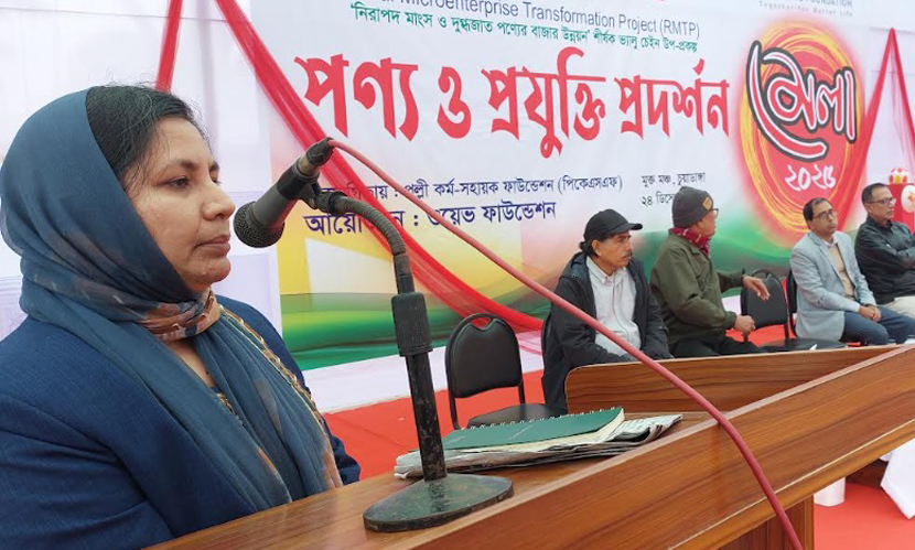 চুয়াডাঙ্গায় দিনব্যাপী পণ্য ও প্রযুক্তি প্রদর্শন মেলা