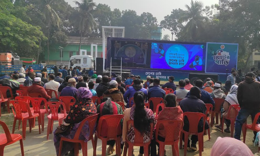 নির্বাচন ও গণভোটে সচেতনতা বাড়াতে সাতক্ষীরায় ‘ভোটের গাড়ি’