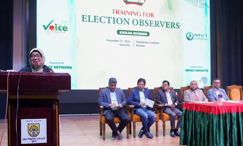 নির্বাচন পর্যবেক্ষকদের জন্য দিনব্যাপী প্রশিক্ষণ কর্মশালা