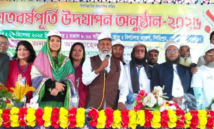 শতবর্ষপূর্তি উদযাপনে প্রাক্তন শিক্ষার্থীদের মিলনমেলা