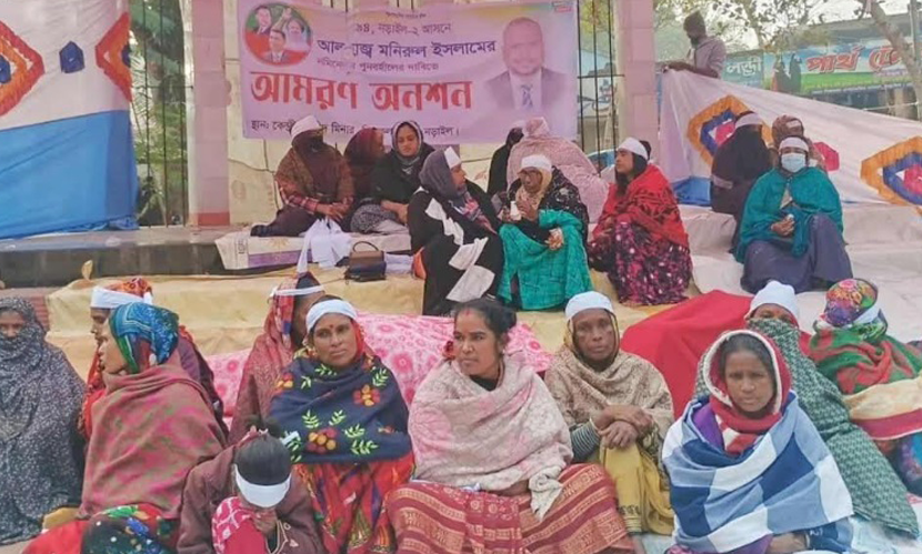 বিএনপির মনিরুলের মনোনয়ন পুনর্বহালের দাবিতে আমরন অনশন