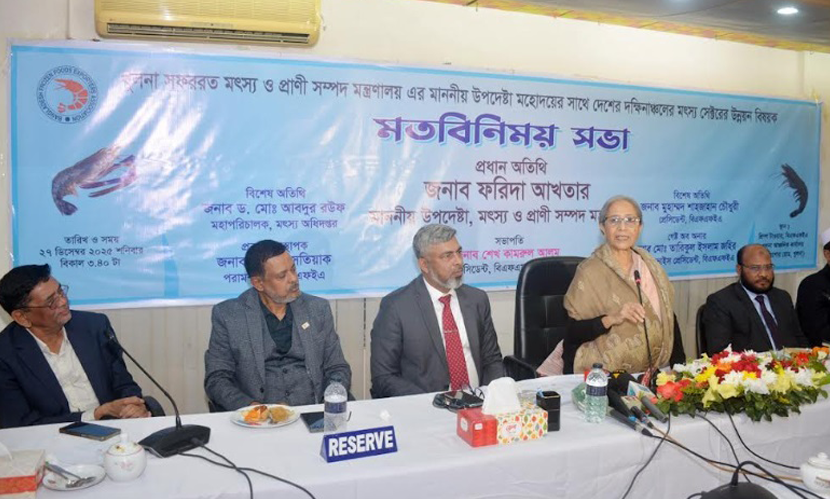 চিংড়িতে জেলি পুশ করে আমরা আন্তর্জাতিক বাজার হারাচ্ছি: ফরিদা আখতার