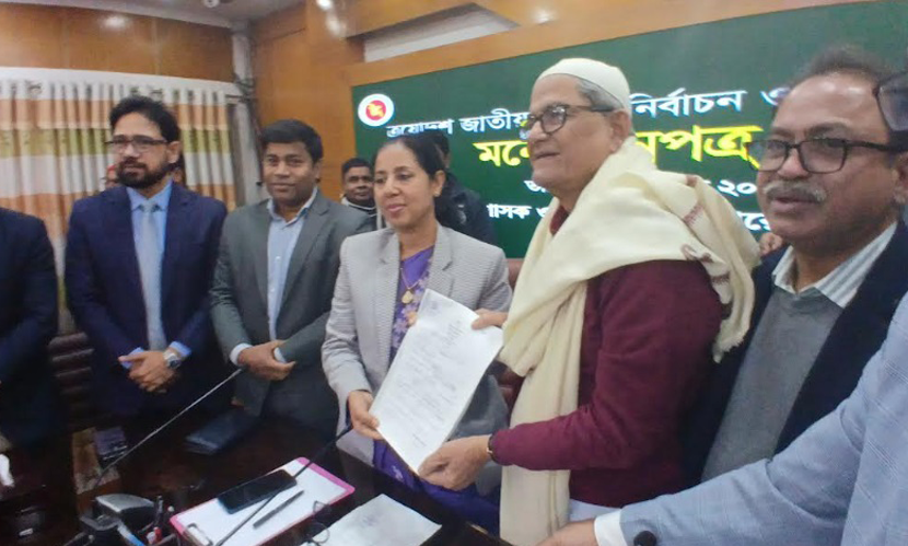 ঠাকুরগাঁওয়ে তিনটি আসনে ২১ প্রার্থীর মনোয়নপত্র দাখিল