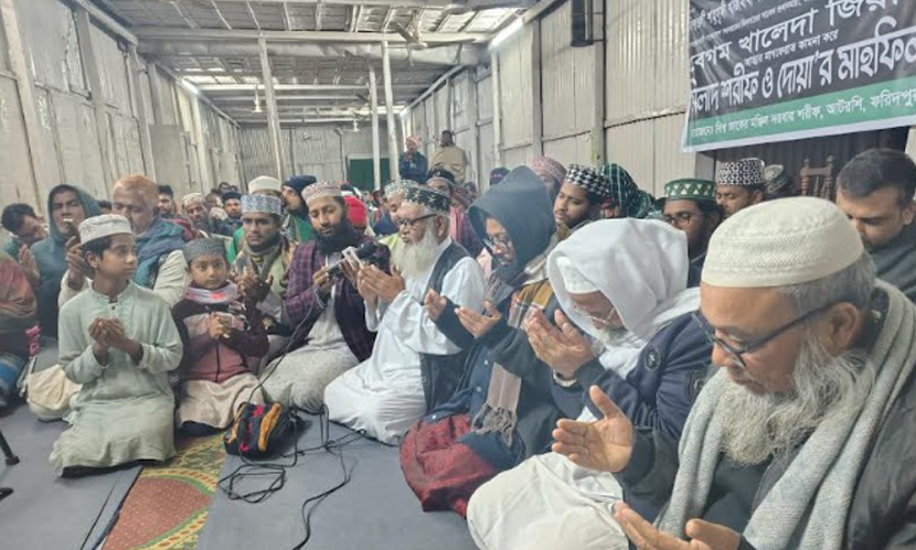 খালেদা জিয়ার মাগফেরাত কামনায় আটরশি দরবারে দোয়া ও মিলাদ মাহফিল