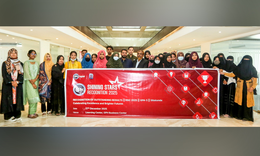 কৃতি শিক্ষার্থীদের সংবর্ধনা দিল জিপিএইচ ইস্পাত