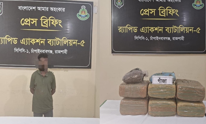 চাঁপাইনবাবগঞ্জে ৩২ কেজি গাঁজাসহ মাদককারবারি আটক