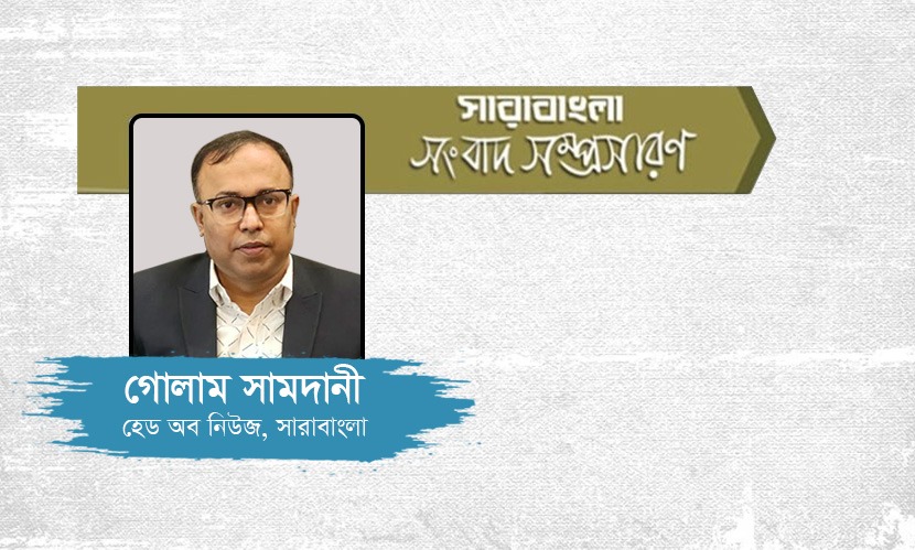উৎসবমুখর পরিবেশে সহিংসতামুক্ত এক অনন্য নির্বাচন