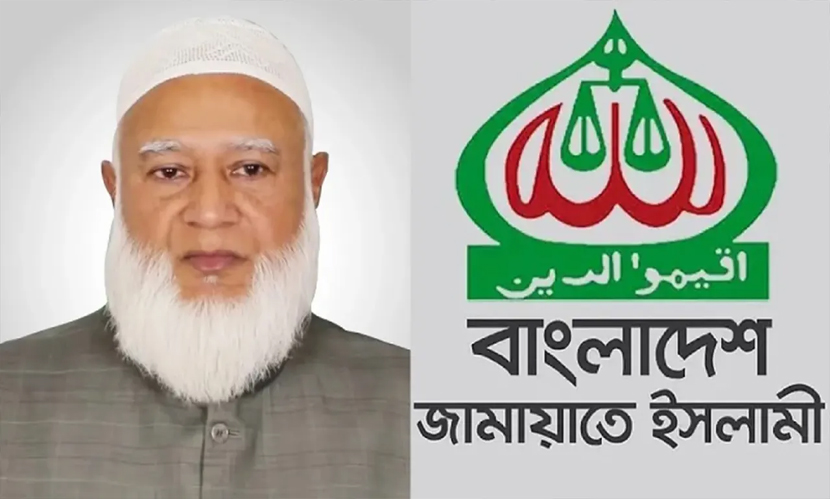 ‎জামায়াত আমিরের ১ কোটি ২ লাখ টাকার সম্পদ, হাতে নগদ ৬০ লাখ