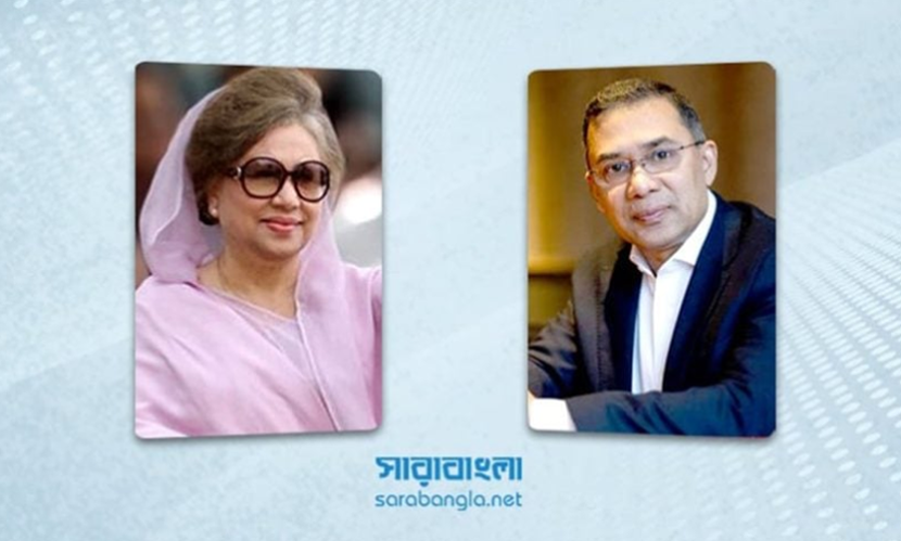 খালেদা জিয়া ও তারেক রহমান মনোনয়নপত্র জমা দেবেন আজ