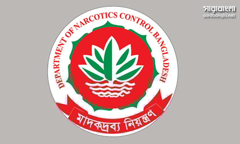 দেশে নতুন মাদক ‘এমডিএমবি’র প্রবেশ, চালান জব্দ