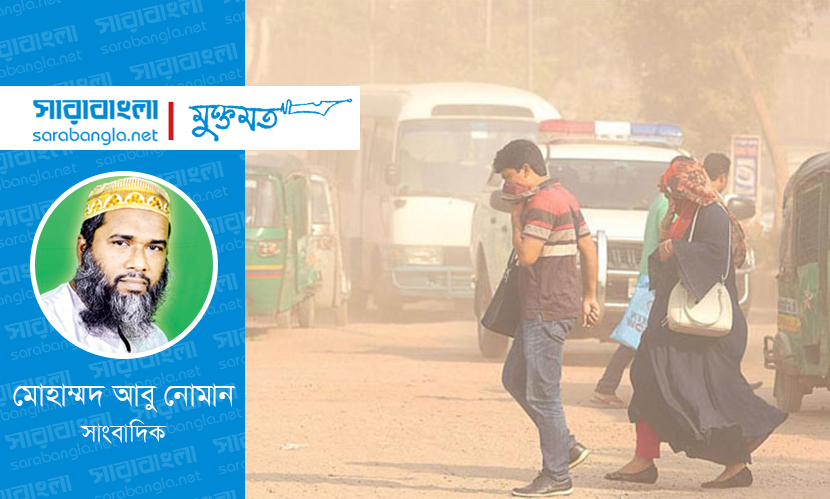 বায়দূষণে বাংলাদেশসহ দক্ষিণ এশিয়ায় বছরে ১০ লাখ মানুষের অকালমৃত্যু