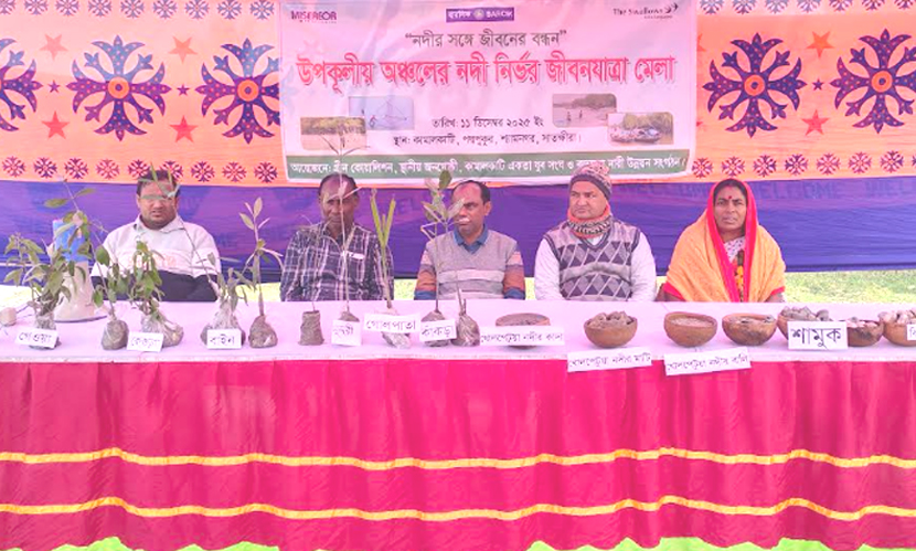 সাতক্ষীরায় উপকূলীয় সংস্কৃতি-জীবিকা নিয়ে নদীনির্ভর জীবনযাত্রা মেলা