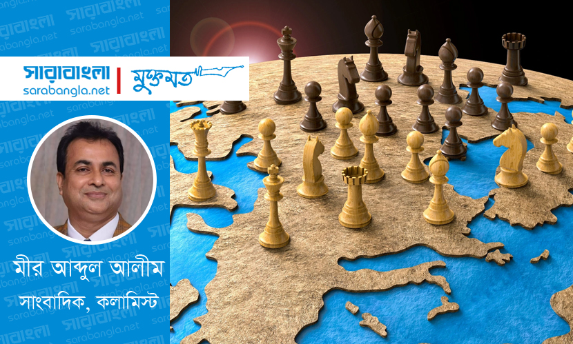 ভূ-রাজনীতির মহাবর্তে বাংলাদেশ: অস্তিত্বের সংকট ও উত্তরণের পথ