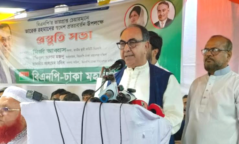দেশের জনগণ তারেক রহমানকে স্বাগত জানাতে প্রস্তুত: মির্জা আব্বাস