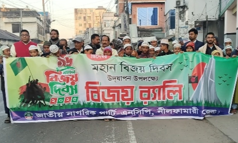 খিচুড়ির প্রলোভন দেখিয়ে মাদরাসাছাত্রদের বিজয় দিবসের র‌্যালিতে !