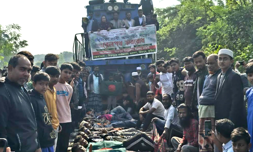 কুষ্টিয়ায় রেলপথ অবরোধ, ২ ঘণ্টা পর ট্রেন চলাচল স্বাভাবিক