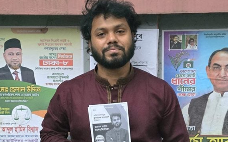 ওসমান হাদিকে গুলির ঘটনায় মামলা