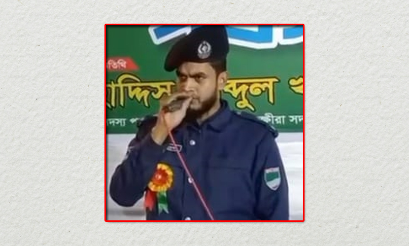 পুলিশের পোশাক পরে জামায়াতের নির্বাচনি সভায় সংগীত পরিবেশন, এএসআই বরখাস্ত